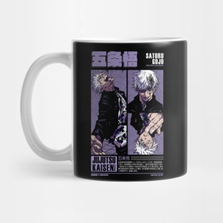 GOJO - The Strongest Sorcerer | VARIANT Mug